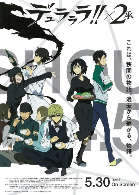 Durarara!!x2 Shou: Watashi no Kokoro wa Nabe Moyou.